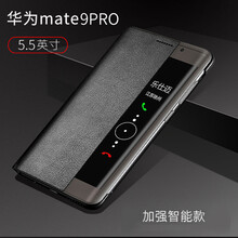 麥好殼（MAiHAOK） 華為mate9pro 手機殼/保護套