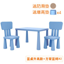 宜家兒童塑料椅子
