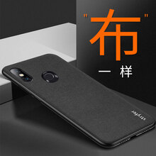 STRYFER 小米 MIX3；小米Mix3 手機殼/保護套