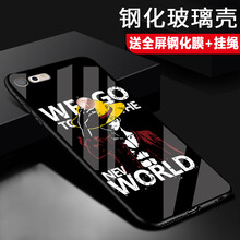 米德萊（Midelai） 堅(jiān)果pro2 手機(jī)殼/保護(hù)套