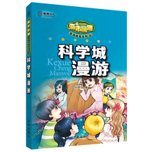書摘