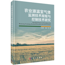 農業(yè)技術