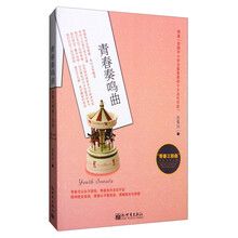 肖復(fù)興