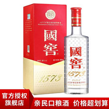 怎么樣,老窖,瀘州,老窖,藏酒,瀘州