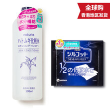 原裝,原裝,怎么樣,日本,日本,薏仁,薏仁