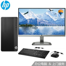 hp商務(wù)一體機