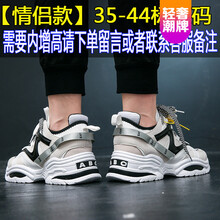 尚絨依源男士D款 白灰 46