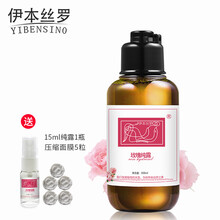 保加利亞玫瑰花水純露