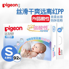 你需要一款舒適紙尿褲