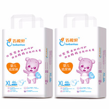 天然紙尿褲，讓你睡出好身材