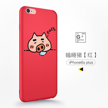 埃力（ALEATE） iPhone6 手機(jī)殼/保護(hù)套