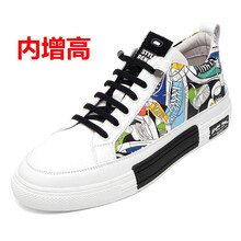 菲格赫頓（FIGOHOTON）男士白色內(nèi)增高 40