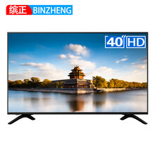 濱正（BINZHENG） LED55A88 40英寸 LED電視，超薄電視，人工智能電視