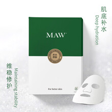 縵薇（MAW）面膜控油平衡，細(xì)致毛孔，補(bǔ)水保濕