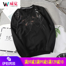 威覺(jué)（WEIJUE） 長(zhǎng)袖 男士T恤 黑色D111(燕子) 