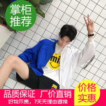 古萊登（GODLIKE） 長袖 男士T恤 藍(lán)白 XL，L，M，XXXL，XXL