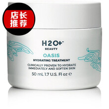 H2O面部護膚