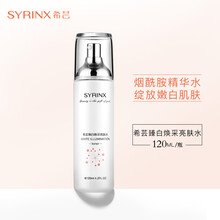 希蕓（syrinx）爽膚水 120