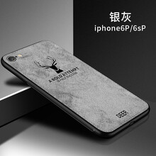 熙途 蘋果6 手機殼/保護套
