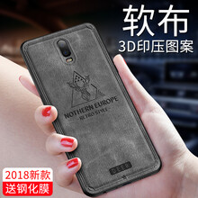 飛創(chuàng) OPPO R17 OPPO R17pro 手機(jī)殼/保護(hù)套
