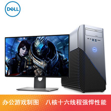 戴爾靈越5675-R1GN8L