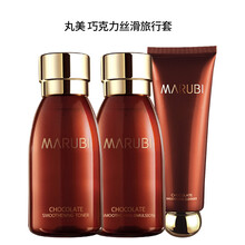 青春保濕水
