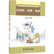 書(shū)摘