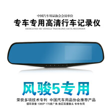 長城m2倒車影像