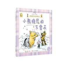 小熊維尼