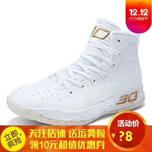 漫呦呦（manyouyou）籃球鞋白金 44，36，37，38，39，40，41，42，43