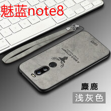 訊亦（XUNYI） 魅族note8 手機殼/保護套