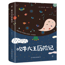 書筆記本