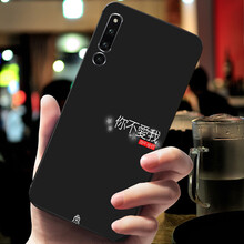 愛我手機(jī)保護(hù)套