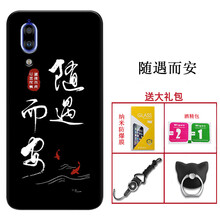 AK 夏普s2 手機殼/保護套