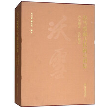 古代套裝