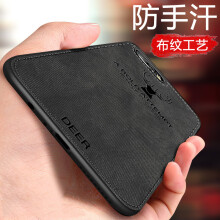 斯爾格（Hsier） OPPOR11S OPPOR11SPlus 手機殼/保護套