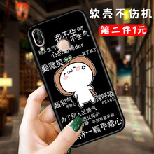 洛曼歐 華為nova3 手機(jī)殼/保護(hù)套