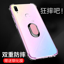飛天殼 vivoz3i 手機殼/保護套