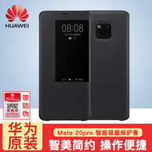 華為（HUAWEI） 華為 mate 20 pro 手機(jī)殼/保護(hù)套