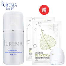芙爾蔓（FUREMA）精華水 400