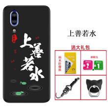 SHarp 手機(jī)套
