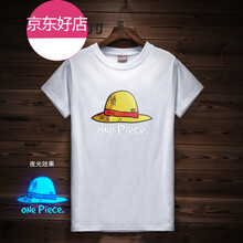 尊首（ZUNSHOU） 短袖 男士T恤 草帽白 