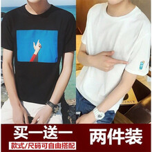 古萊登（GODLIKE） 短袖 男士T恤 藍(lán)天黑+水杯白 S，XL，L，M，XXL