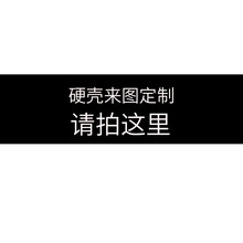 恒盾（HENGDUN） 魅族16plus 手機(jī)殼/保護(hù)套