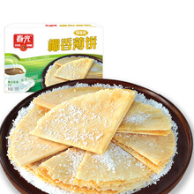 甜蜜下午茶，美味糕點為你加分