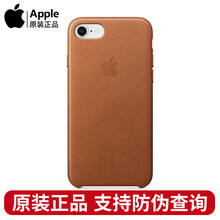 Apple iPhone 8/7 手機殼/保護套
