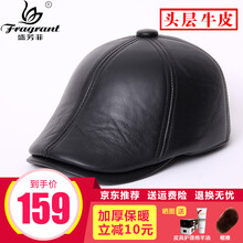 fragrant,排名,fragrant,排行榜,盛芳,鴨舌帽,鴨舌帽,盛芳菲,推薦