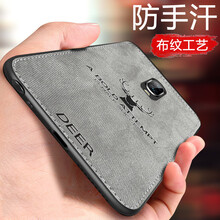 三星7100保護(hù)殼