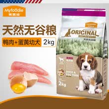 �󸻵ϣ�Myfoodie�� ţ�⣬���⣬Ѽ���ζ��Ȯ����Ȯ���� С��Ȯ��Ȯ����Ѽ��+���� ��2kg