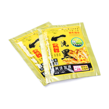 靚膚寶（LIANGFUBAO） 面部精華 